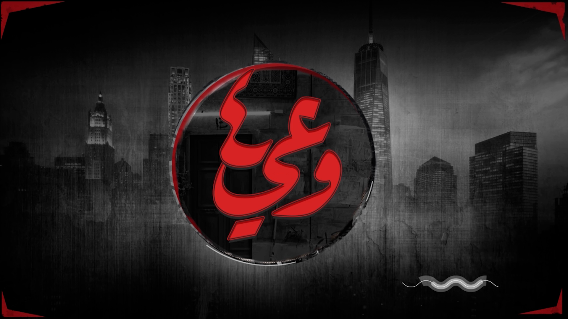 4 Waae Tv – show
