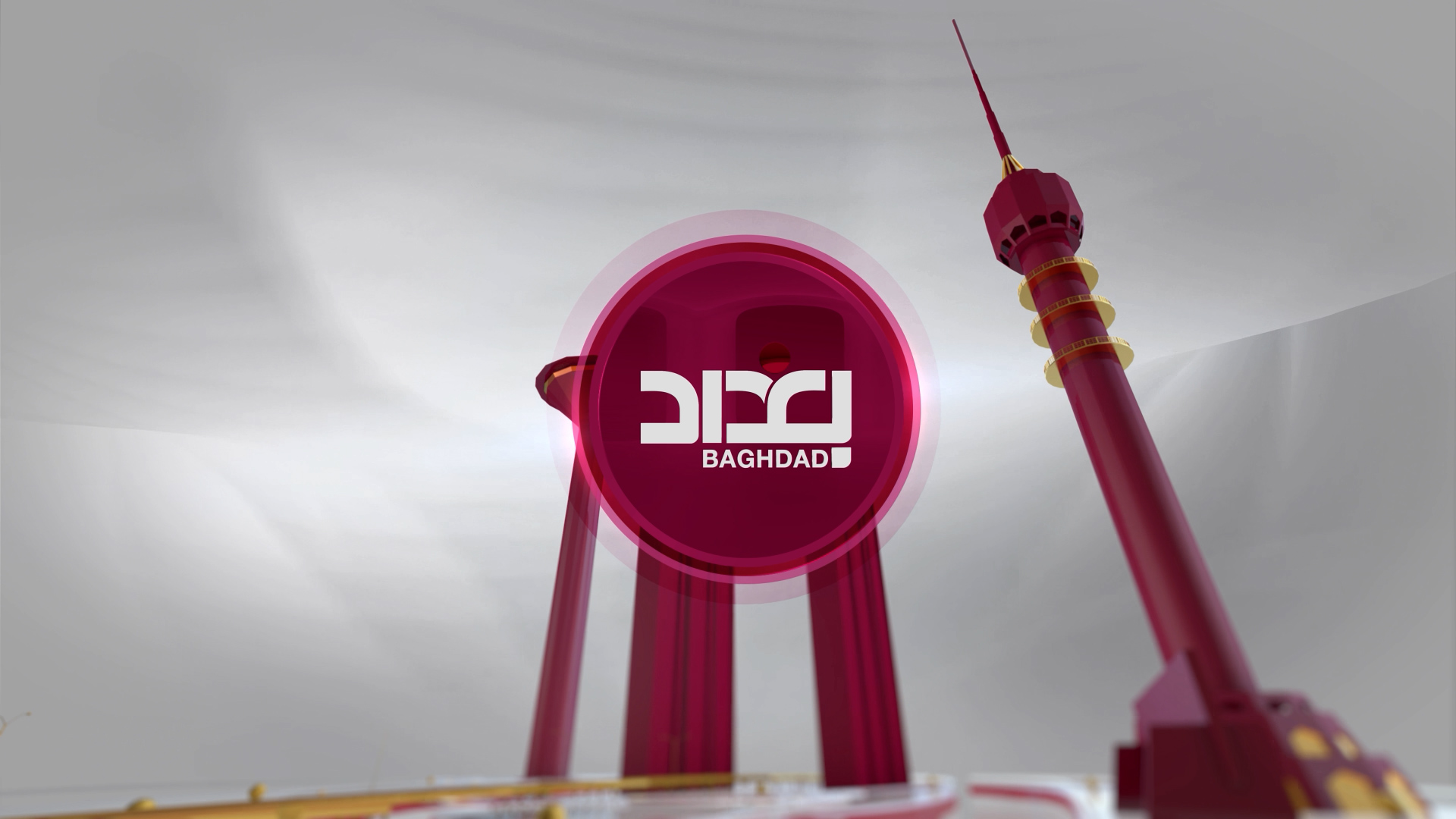3D Graphic Sting | Baghdad TV